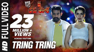 Jai Lava Kusa Video Songs  TRING TRING Full Video 