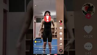 このくらいがちょうどいいよね、、！ #tiktok #shorts #short
