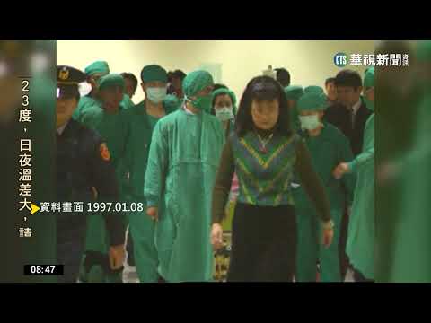 【歷史上的今天】劉邦友血案唯一倖存者 鄧文昌術後首亮相