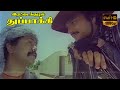 Karthik Radha Ravi Super Hit Action Tamil Movie Rettai Kuzhal Thuppakki Movie Full HD Video