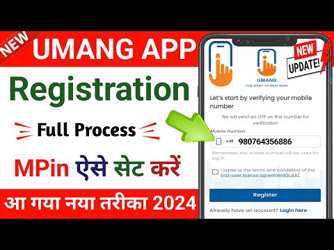 Umang App Registration Latest Process 2024 || How to Register in Umang App 2024 || @SSM Smart Tech