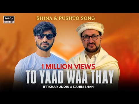 To Yaad Waa Thay | Shina & Pashto Fusion Song | Iftikhar Uddin & @singerrahimshahofficial