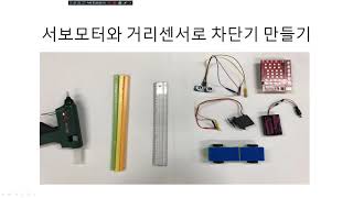 14강.  차단기 만들기