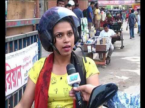 সকাল ০৯ টার সংবাদ ১৯.১১.২০১৭