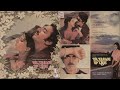 1981 Ek Duje Ke Liye # Mere Jeevan Sathi # Lata Mangeshkar & S P  Bala # Ost EMI Vinyl Rip
