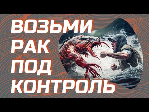 Иммунитет против раковых клеток | Anti-cancer defense inside us. (ENG subs)