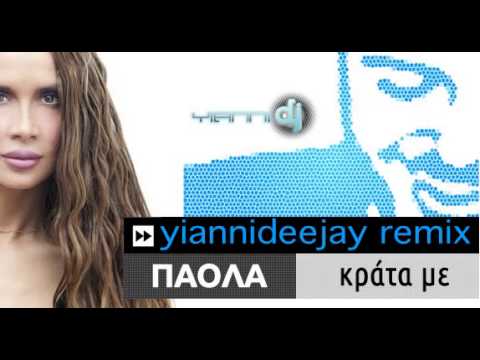 Paola -  Krata Me (yiannideejay remix)