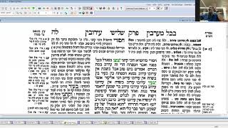 דף יומי - מסכת עירובין דף לה