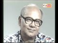 Robi Ghosh Vintage Interview