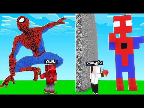 TNT SPIDERMAN STATUE HOUSE BUILD CHALLENGE in Minecraft