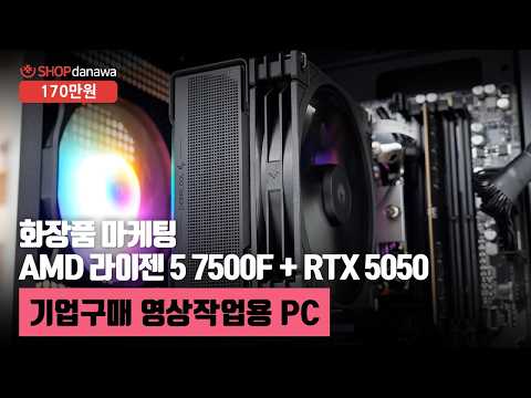 AMD ������5-5���� 7500F (���Ŀ�)