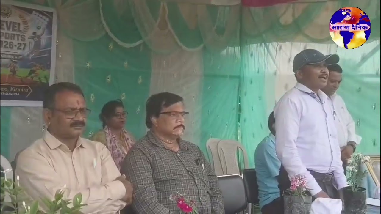 पीएम श्री उच्च विद्यालय में दो दिवसीय क्रीड़ा प्रतियोगिता आरंभ