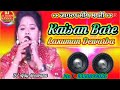 Download Kaizen Bari Lakshman Deva Rava Prabhu Ji Mor Acche Dj Ajay Deewana Mp3 Song