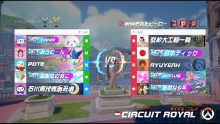 コラボスキン…見せられると欲しくなっちゃうじゃん！！【OW PS5】