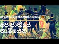 BNS - Sri Lanka Cricket Anthem (Apa Jathiye Naamayen)| Cover By Ranindu & Rivindu