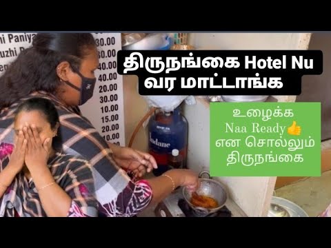 முதல் முறை Chocolate Momo's | 50 ருபாய் Chicken Biriyani | Trending Transgender Tasty Hut In Chennai