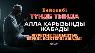 p3458 қалай түзетуге болады