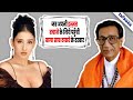 When Manisha Had To Seek Bala Saheb Thackeray S Help After Being Cheated During Ek Chhoti Si Lov