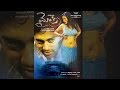 Mythri Telugu Full Movie Navdeep Sadha Bramhanandam Uttej