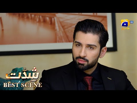 Shiddat Episode 15  | 𝐁𝐞𝐬𝐭 𝐒𝐜𝐞𝐧𝐞 𝟎𝟐 | Anmol Baloch - Muneeb Butt | Har Pal Geo