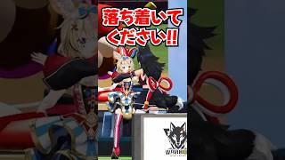 「落ち着いてください!!」デッドボールにブチギレてミオしゃに詰め寄るポルカwww【ホロライブ】