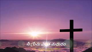 మమ్మెంతో ప్రేమించావు