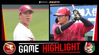 2026年6月14日 東北楽天対広島 試合ハイライト