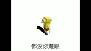 Cover art for SUPA IDOL