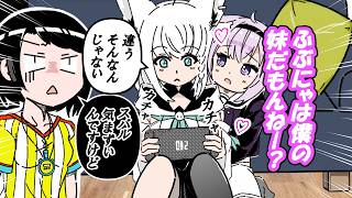 【手描き】「フブにゃは妹」という概念に気まずさを禁じ得ない大空スバル【hololive/ホロライブ/切り抜き/白上フブキ/大空スバル/猫又おかゆ】