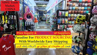 The World's Largest Wholesale Market: Yiwu Market, China | WATCH: Supplier Conta