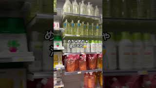 パリの薬局で人気のシティファルマ来てみた。平日の朝イチにリベンジしようと思う。汗#france #フランス暮らし #在仏 #日仏夫婦 #日仏カップル #パリ薬局#パリ
