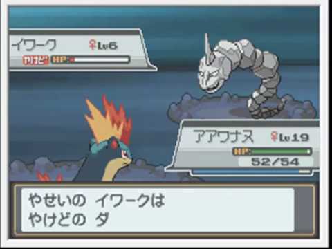 Pokemon Soul Silver german Walkthrough part 3 Die erste Höhle in Johto