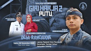 Download lagu (LIVE) GIRIHARJA 2 PUTU - KHANHA ADE KOSASIH SUNARYA || DS.RANCAUDIK - TAMBAKDAHAN - SUBANG mp3 Download lagu (LIVE) GIRIHARJA 2 PUTU - KHANHA ADE KOSASIH SUNARYA || DS.RANCAUDIK - TAMBAKDAHAN - SUBANG mp3