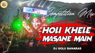 Download lagu HOLI KHELE MASANE MAIN || COMPETITION MIX || EDM REMIX SONG || BHOLENATH DJ SONG || DJ GOLU BANARAS mp3