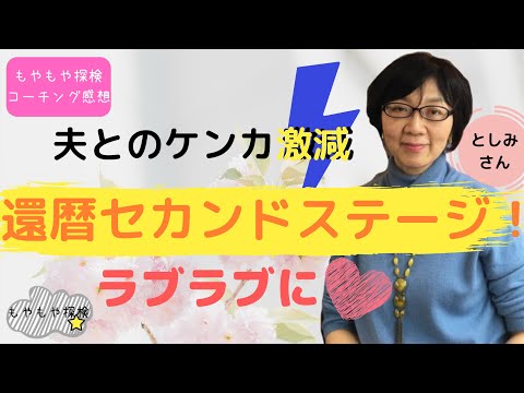 としみさん