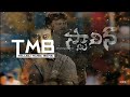 Stalin Telugu Mass Bgm Stalin Bgm Chiranjeevi Manisharma Telugu Music BGMs