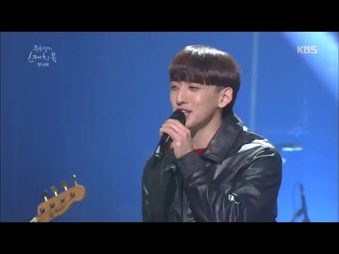 유희열의 스케치북 Yu Huiyeol's Sketchbook - MONKEY HOTEL (Finale) - 잔나비.20170218