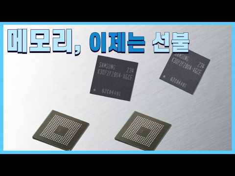 마이크론, 5년짜리 SCA 체결 / 젠슨 황 연봉 7.5억이면, 토큰 비용 3.7억은 서야 한다 / 삼성D, 글래스 인터포저 사업 진출 타진 첫 공식화