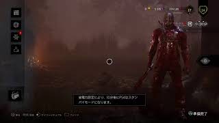 jyun1jyunがPS4からブロードキャスト