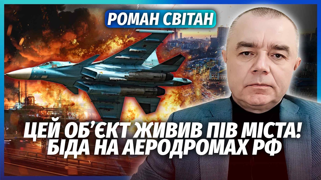 🔥СВІТАН: ОСЬ ЩО НАСПРАВДІ ПІДІРВАЛИ ПІД МОСКВОЮ! Один трубопровід - не кінец