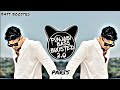 PARIS BASS BOOSTED Guru Randhawa Latest Punjabi Songs 2026