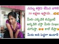 మీకో సువర్ణ అవకాశం త్వరపడండి