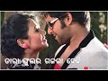 Tora Mora Jodi Sundara Sabyasachi And Archita Old Status Video