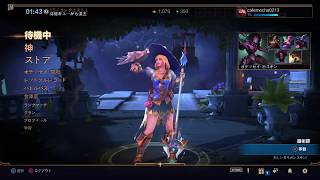 smite #5  [残業かふぇタイム。]