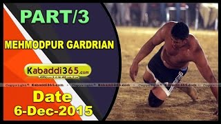 (1) Mehmoodpur Gadrian(Nawanshahr) Kabaddi Tournament 6 Dec 2015