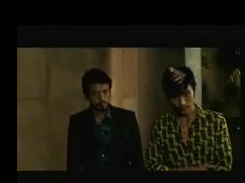 Movie Trailer: アイ・カム・ウィズ・ザ・レイン (0)