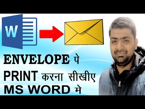 Part 1 - ENVELOPE PRINTING IN MS WORD 2007 ~ ENVELOPE PRINTING IN WORD FORMAT