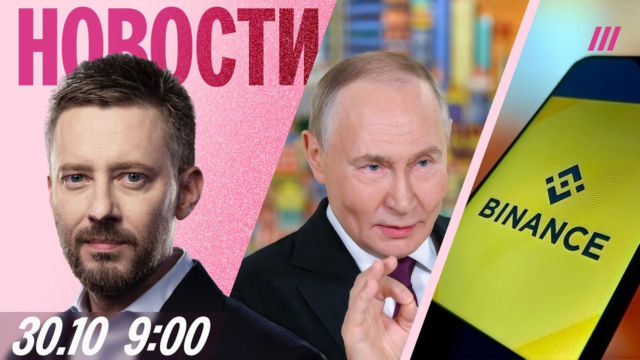 Украина готова обсуждать вопросы территорий. «Новая газета» закрывается. Пр