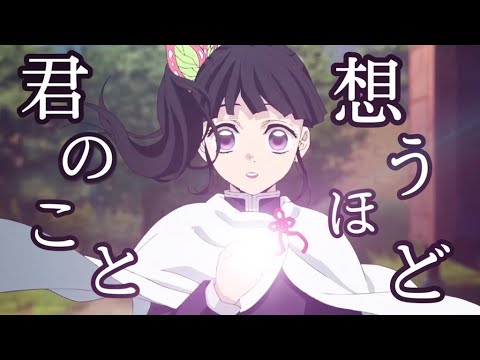 【複合MAD】Endless Tears feat. 中村舞子 - Love is a beautiful pain【超高画質】【AMW】【感動MAD】【アニメMAD】