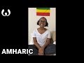 WIKITONGUES: Yabi speaking Amharic